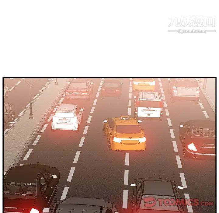 主播小姐第15话