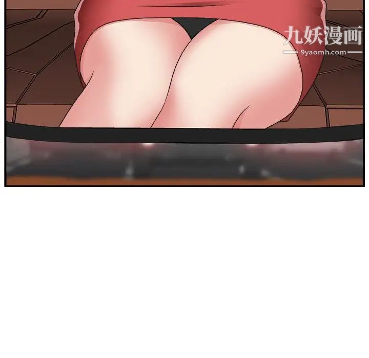 主播小姐第15话