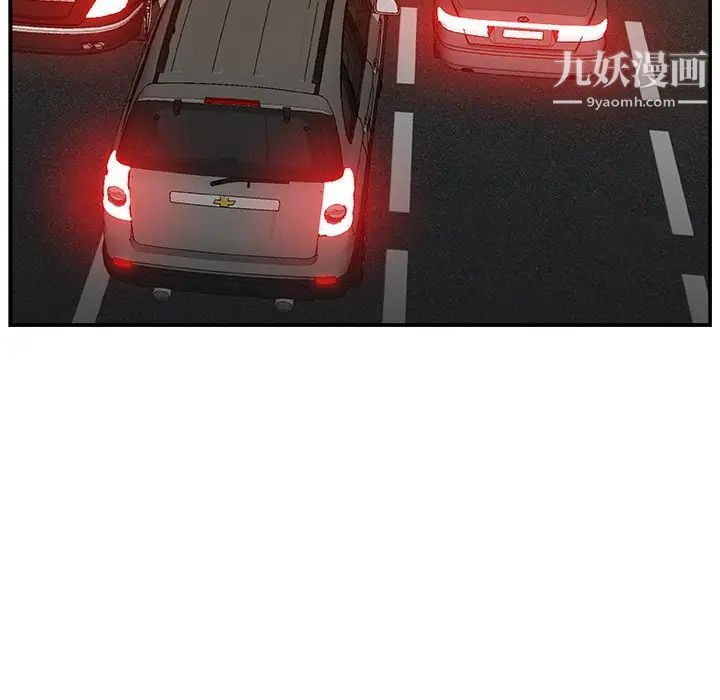 主播小姐第15话