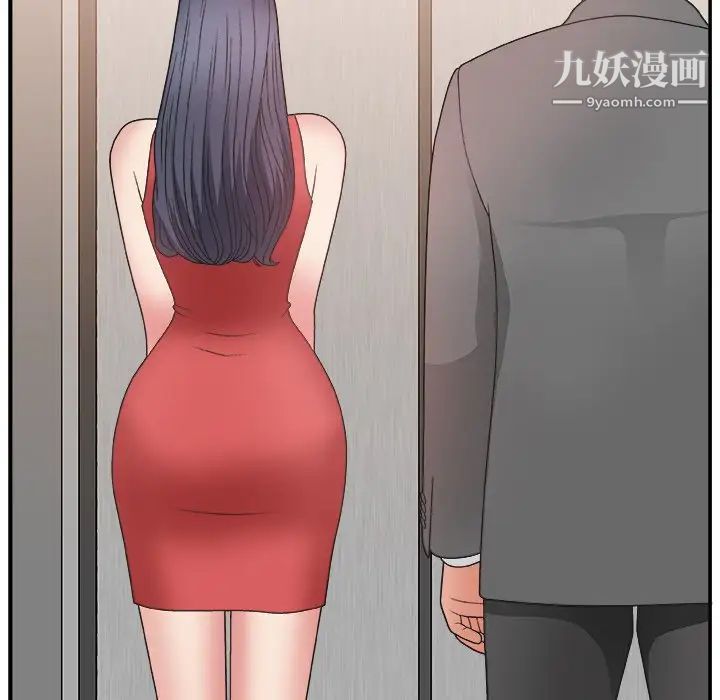 主播小姐第15话