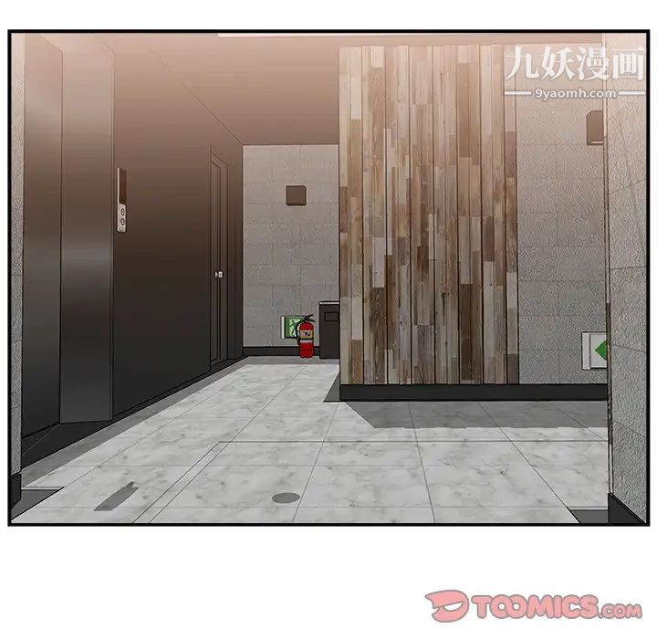 主播小姐第15话