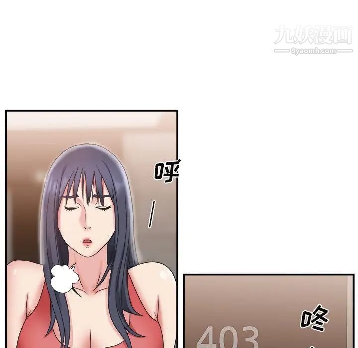 主播小姐第15话