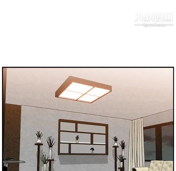 主播小姐第15话