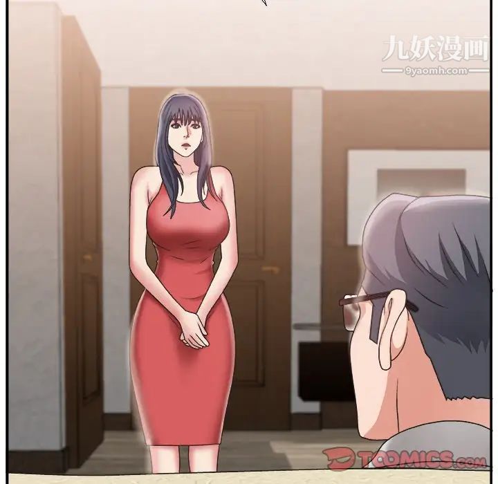 主播小姐第15话