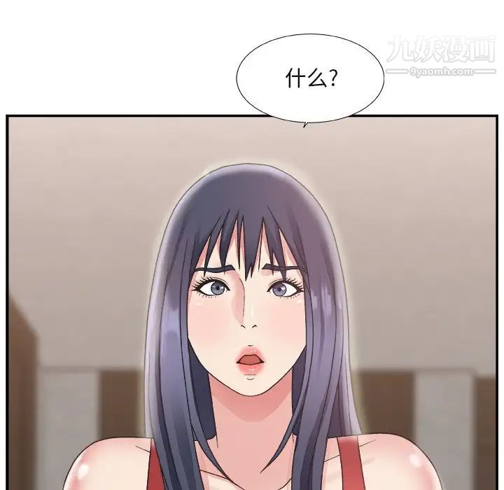 主播小姐第15话