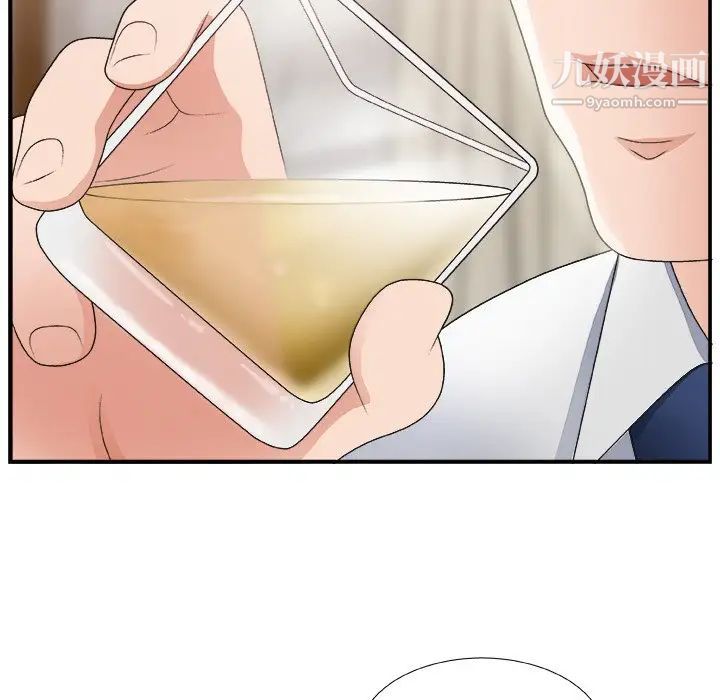 主播小姐第15话