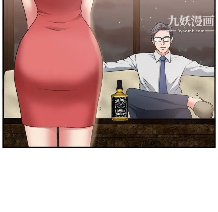 主播小姐第15话