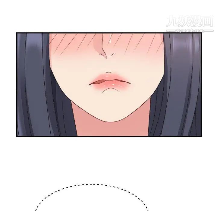 主播小姐第15话