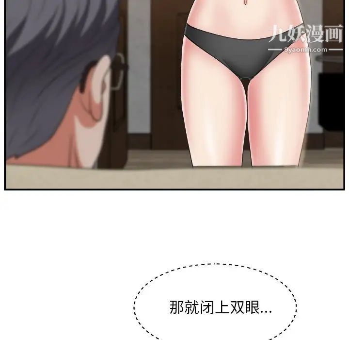 主播小姐第15话