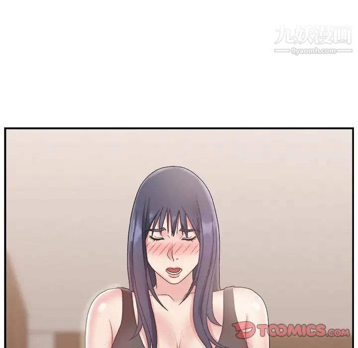 主播小姐第15话