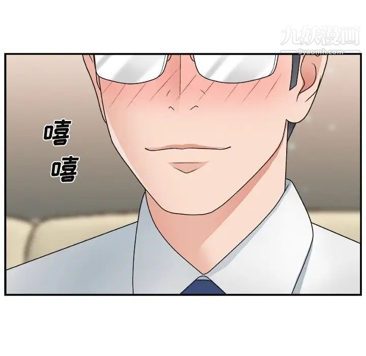 主播小姐第15话