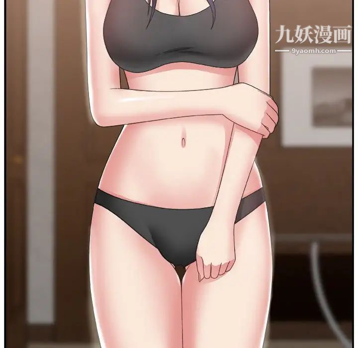 主播小姐第15话