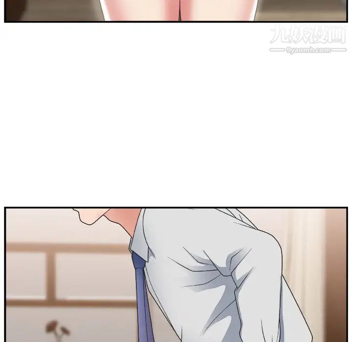 主播小姐第15话