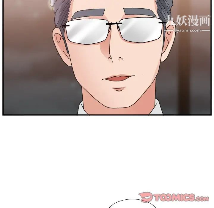 主播小姐第15话