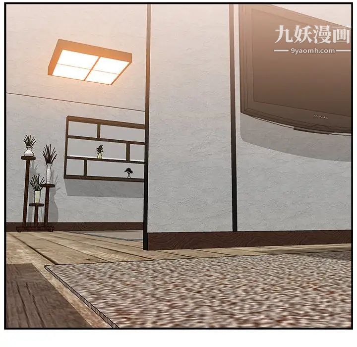 主播小姐第15话