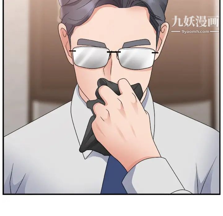 主播小姐第15话