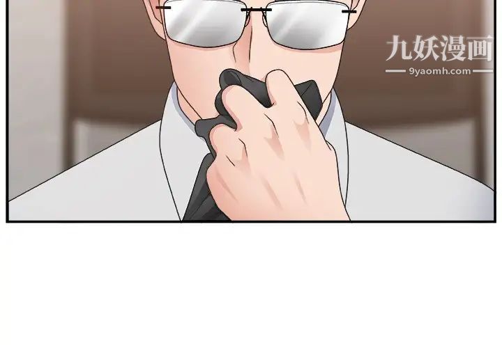 主播小姐第16话