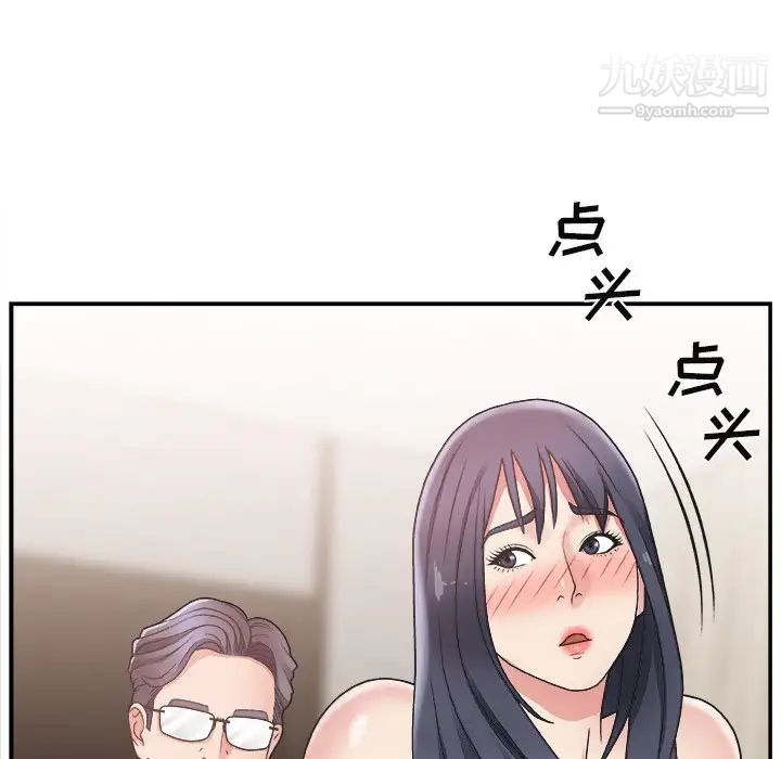 主播小姐第16话