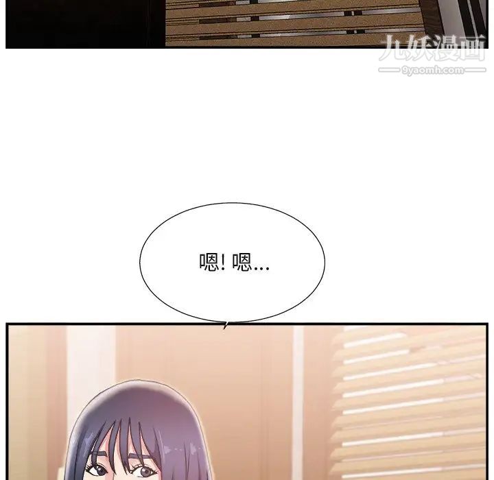 主播小姐第16话