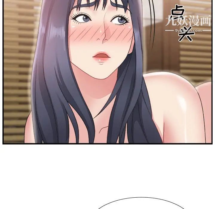 主播小姐第16话