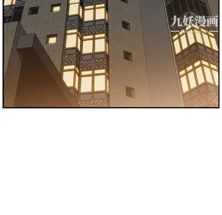 主播小姐第16话