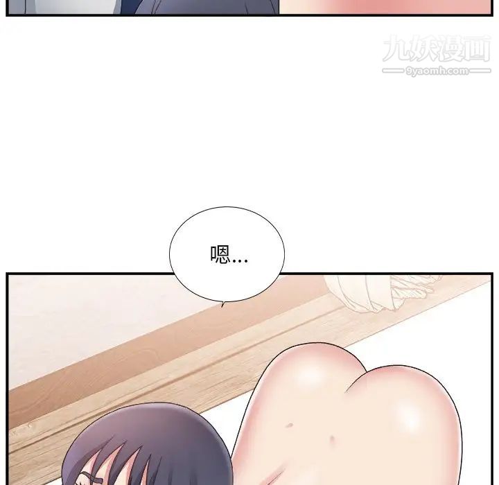 主播小姐第16话