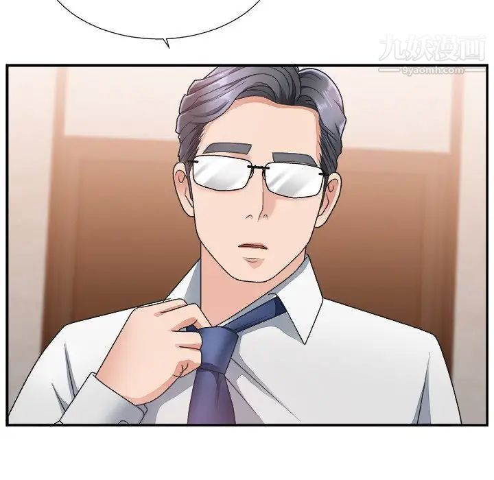 主播小姐第16话