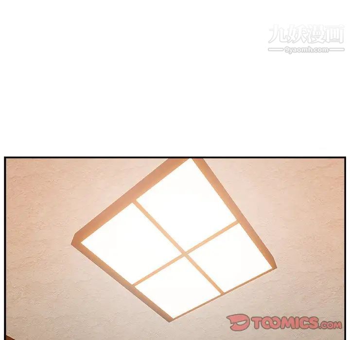 主播小姐第16话