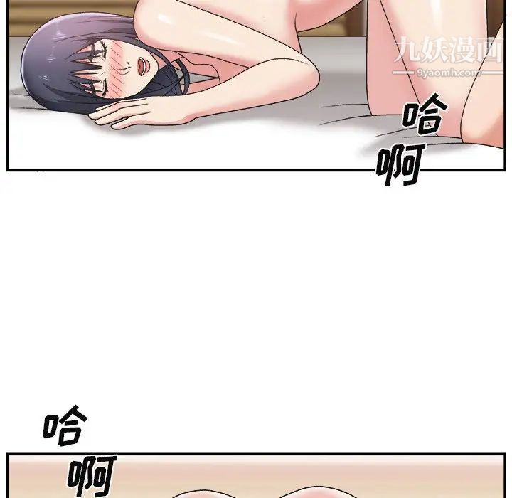 主播小姐第16话