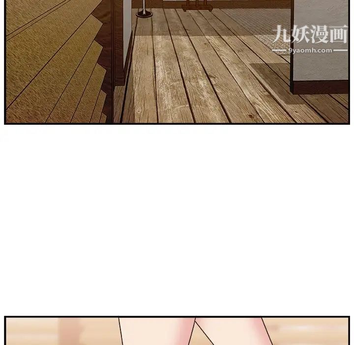 主播小姐第16话