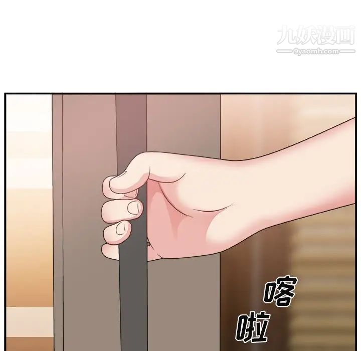 主播小姐第16话