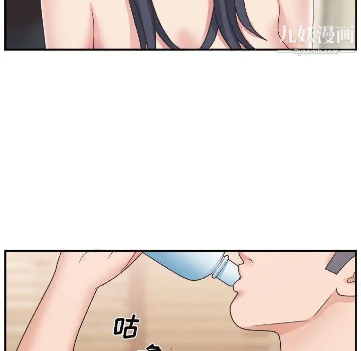 主播小姐第16话