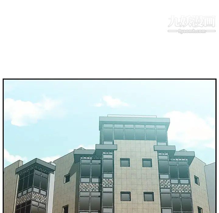 主播小姐第16话