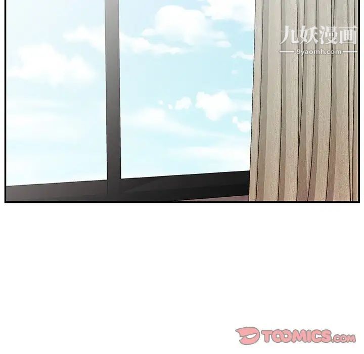 主播小姐第16话