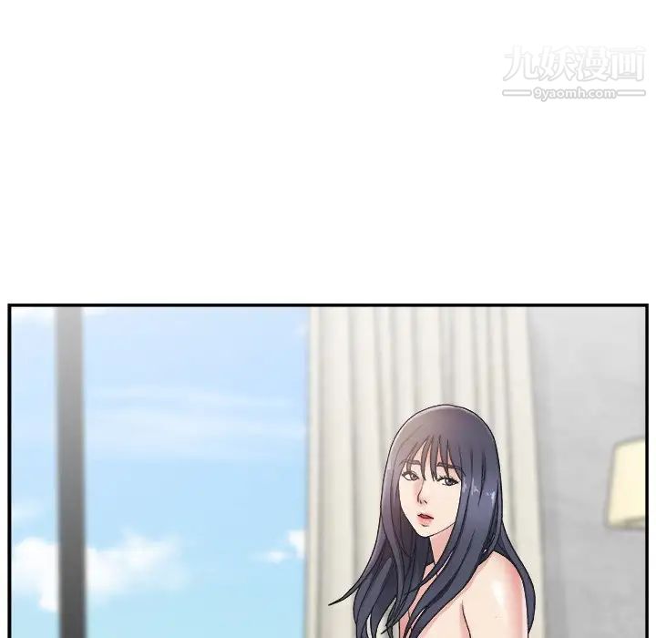 主播小姐第16话