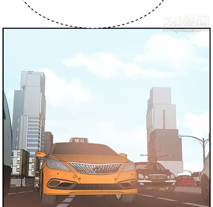 主播小姐第16话