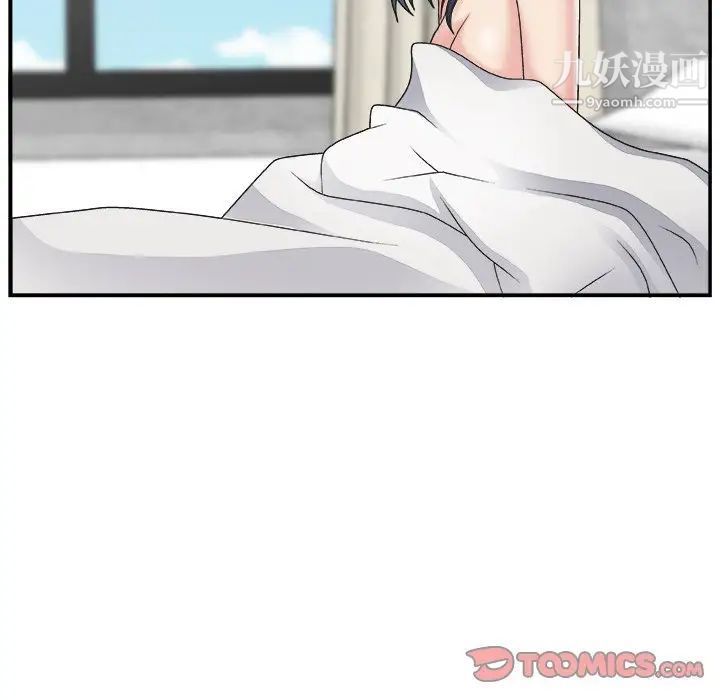 主播小姐第16话