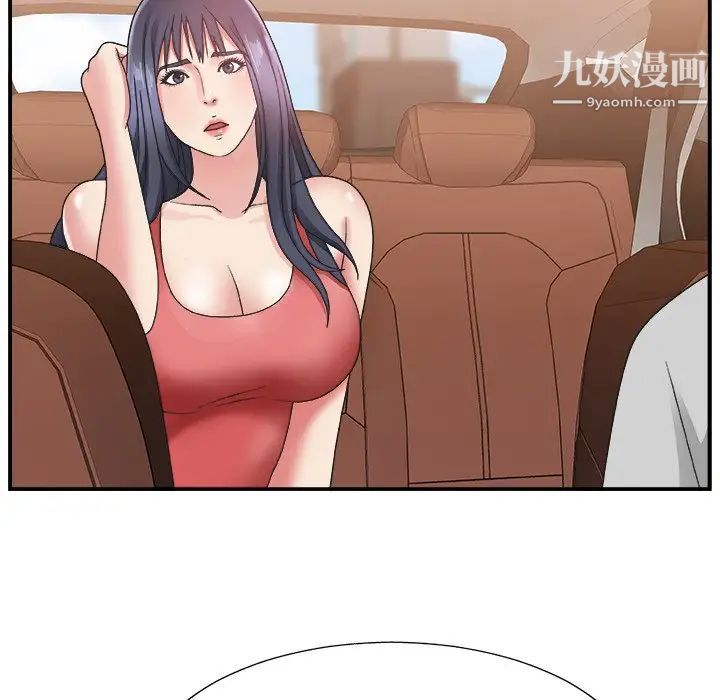 主播小姐第16话