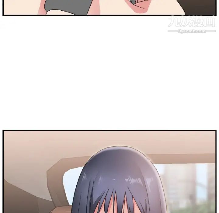 主播小姐第16话