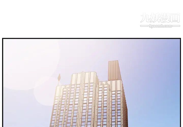 主播小姐第17话