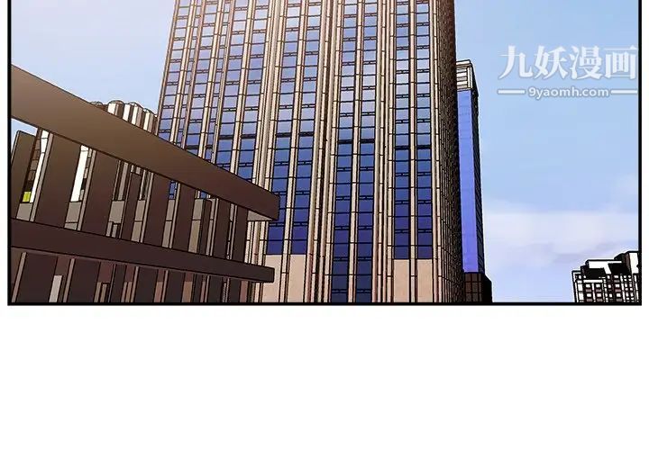 主播小姐第17话