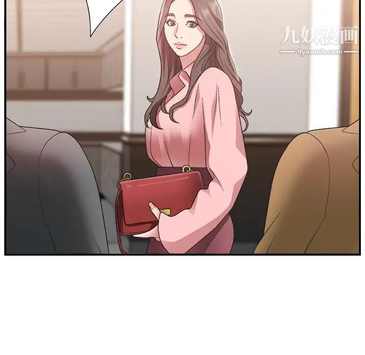 主播小姐第17话