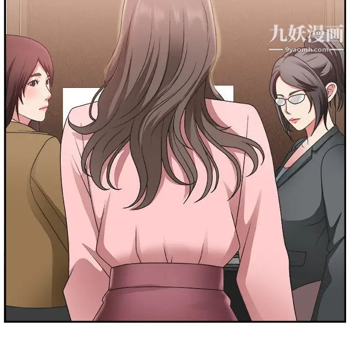 主播小姐第17话