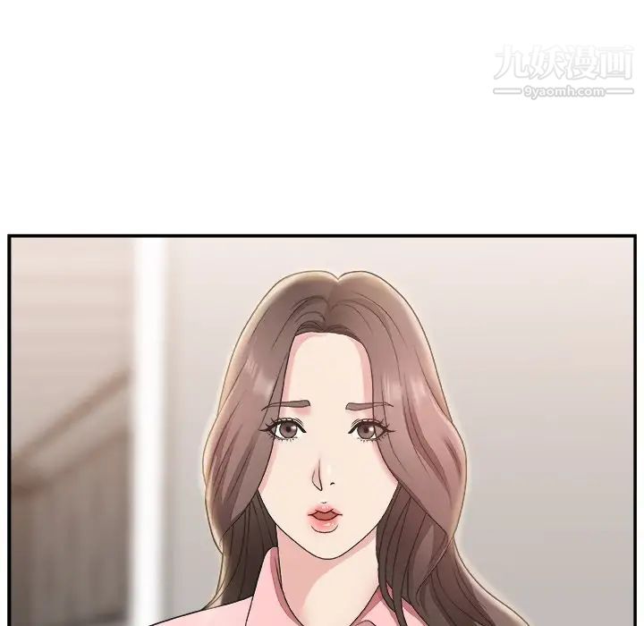 主播小姐第17话