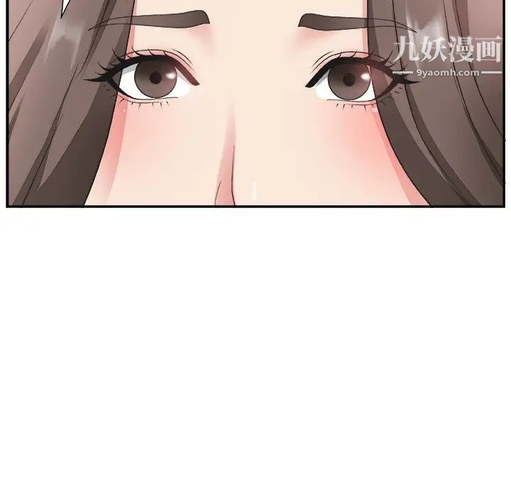 主播小姐第17话