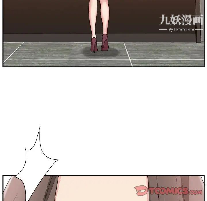 主播小姐第17话