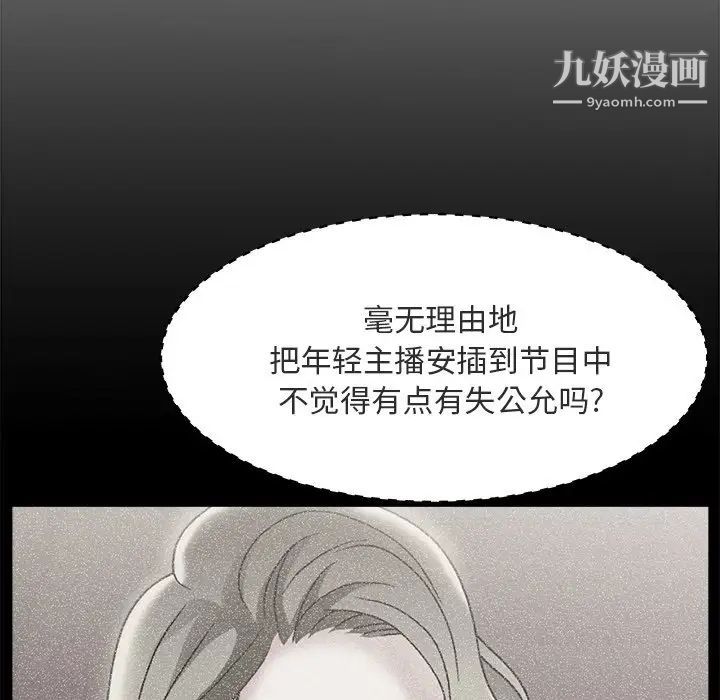 主播小姐第17话