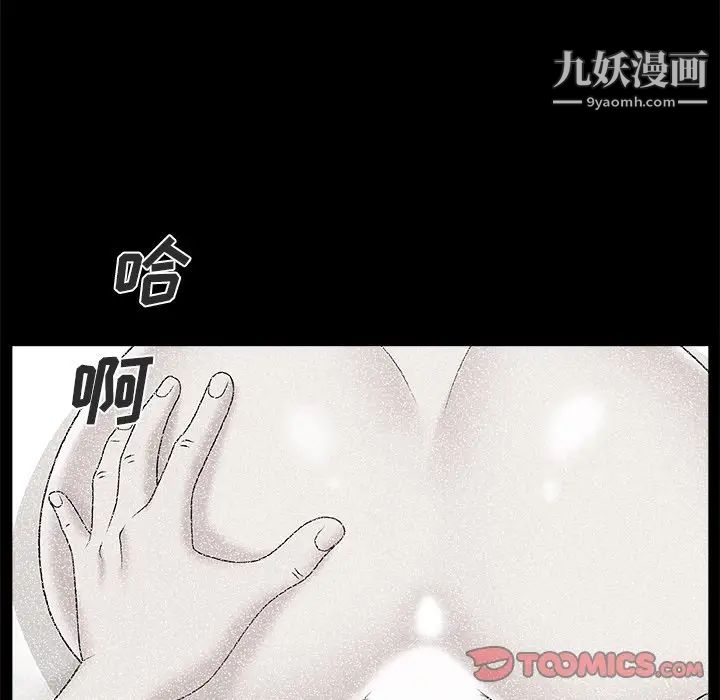 主播小姐第17话