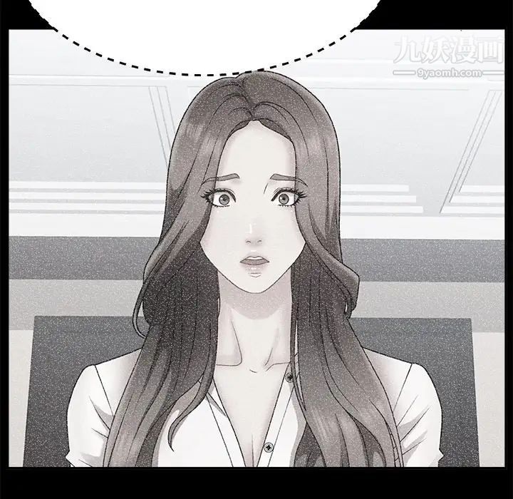 主播小姐第17话