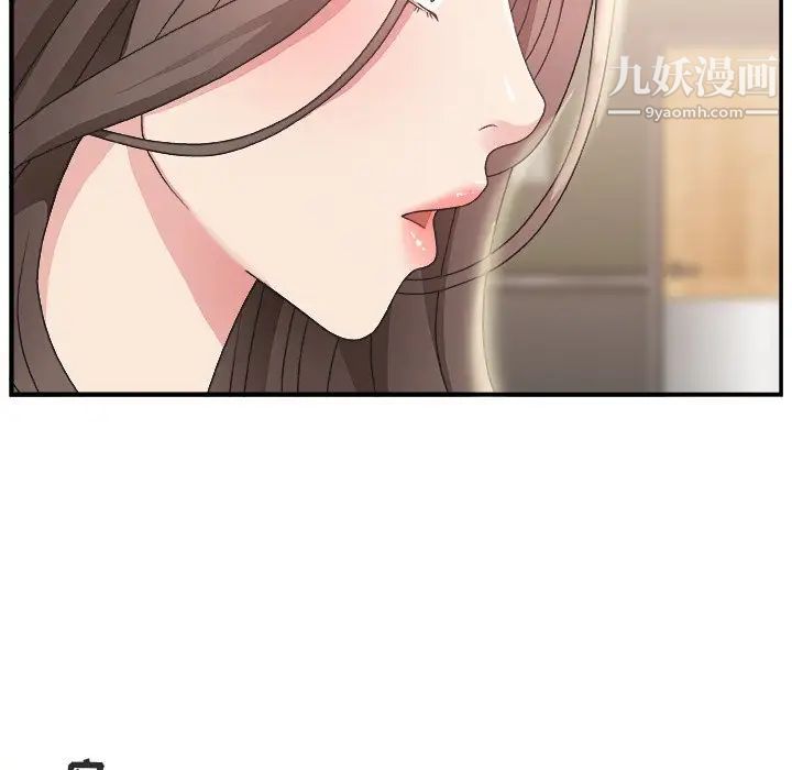 主播小姐第17话